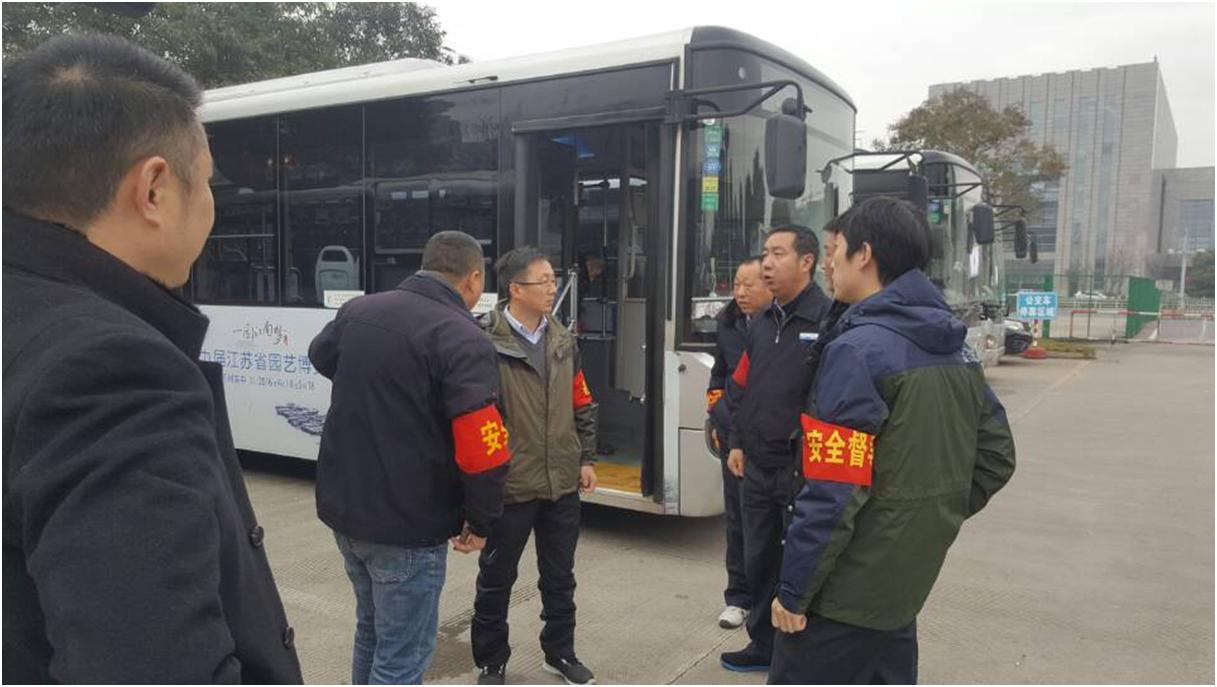 公司開展元旦節(jié)前安全督查活動.JPG 公司開展元旦節(jié)前安全督查活動.JPG