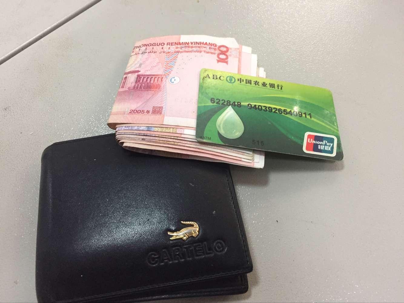 公交便民服務中心工作人員拾金不昧.JPG 公交便民服務中心工作人員拾金不昧.JPG