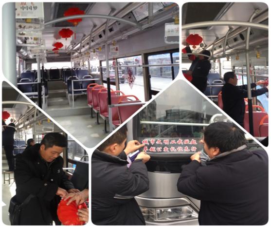 三分公司125路貼標(biāo)志掛燈籠.JPG 三分公司125路貼標(biāo)志掛燈籠.JPG