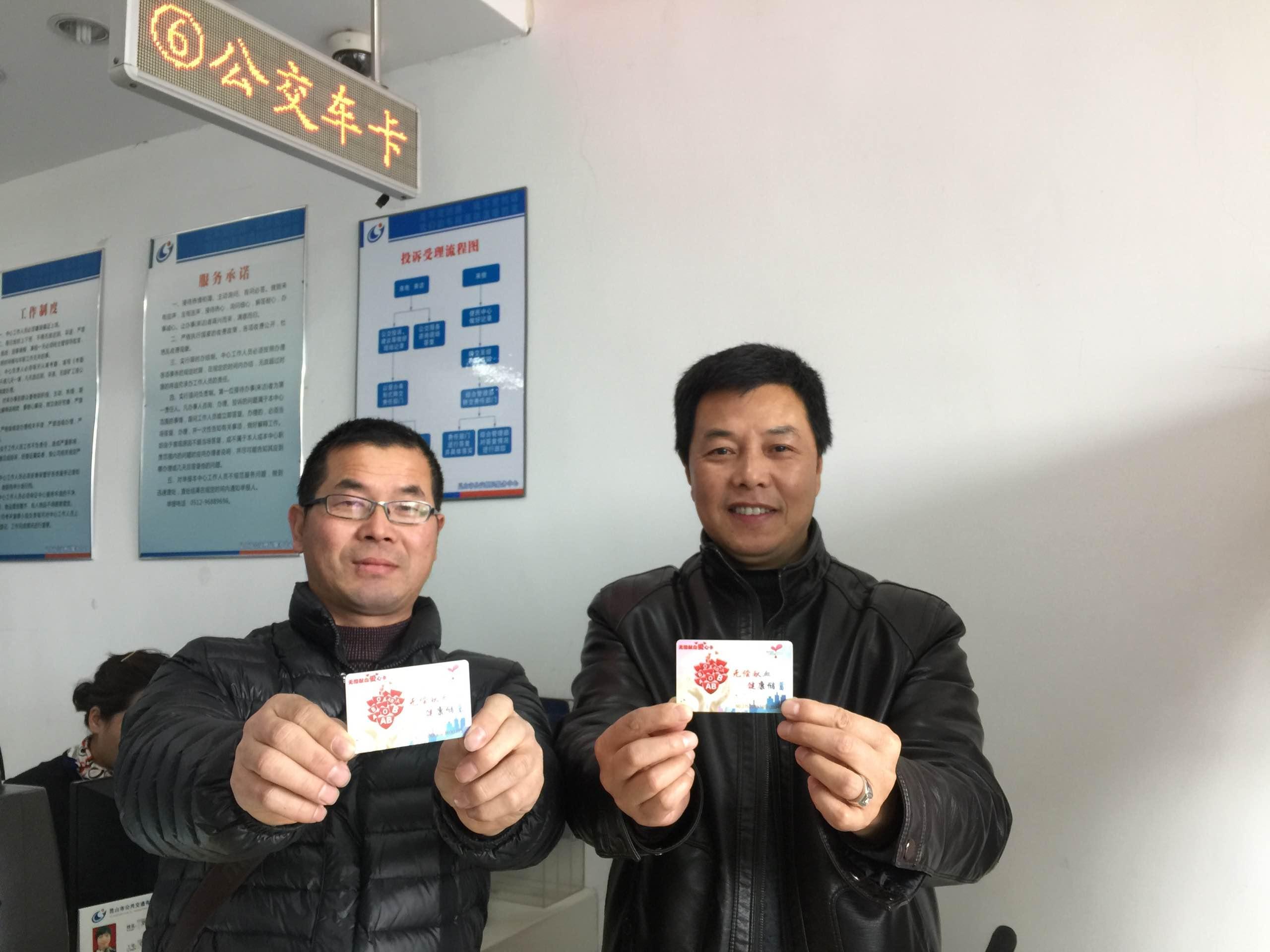 公交便民服務(wù)中心發(fā)放“無(wú)償獻(xiàn)血愛心卡”、 “愛心相髓卡”2.JPG 公交便民服務(wù)中心發(fā)放“無(wú)償獻(xiàn)血愛心卡”、 “愛心相髓卡”2.JPG