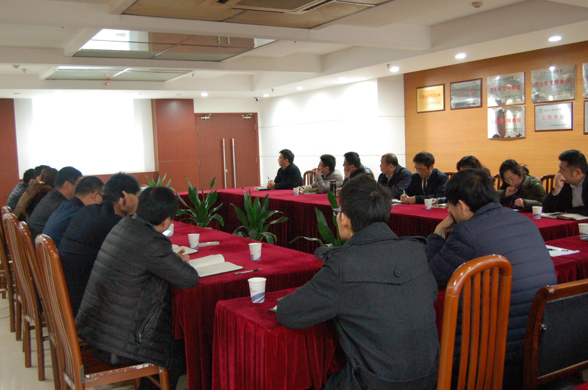 公司召開公交行車安全管理辦法及安全績效考核細(xì)則研討會(huì).JPG 公司召開公交行車安全管理辦法及安全績效考核細(xì)則研討會(huì).JPG