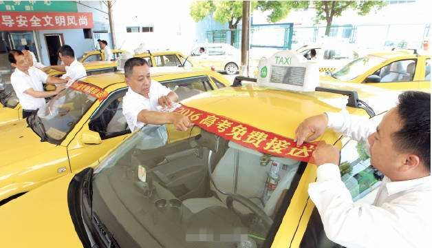 出租駕駛員周永元被授予2016年度“昆山好人”榮譽稱號.jpg 出租駕駛員周永元被授予2016年度“昆山好人”榮譽稱號.jpg