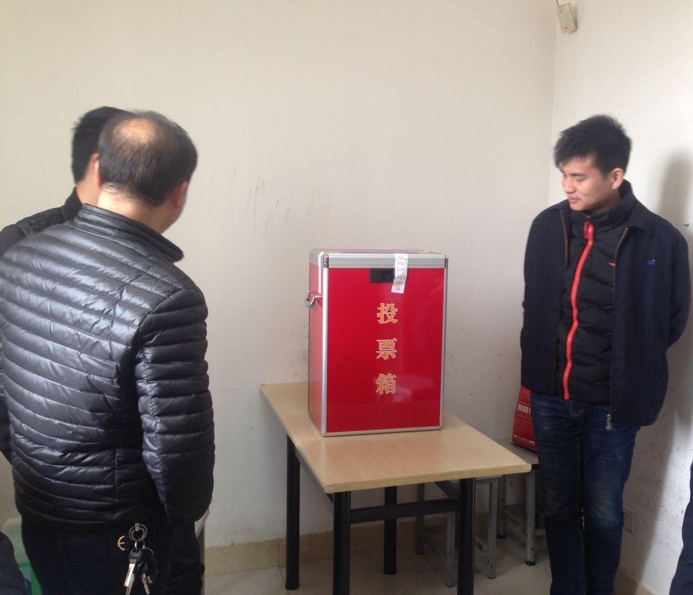 張浦區(qū)域公交和156班組長選舉.JPG 張浦區(qū)域公交和156班組長選舉.JPG