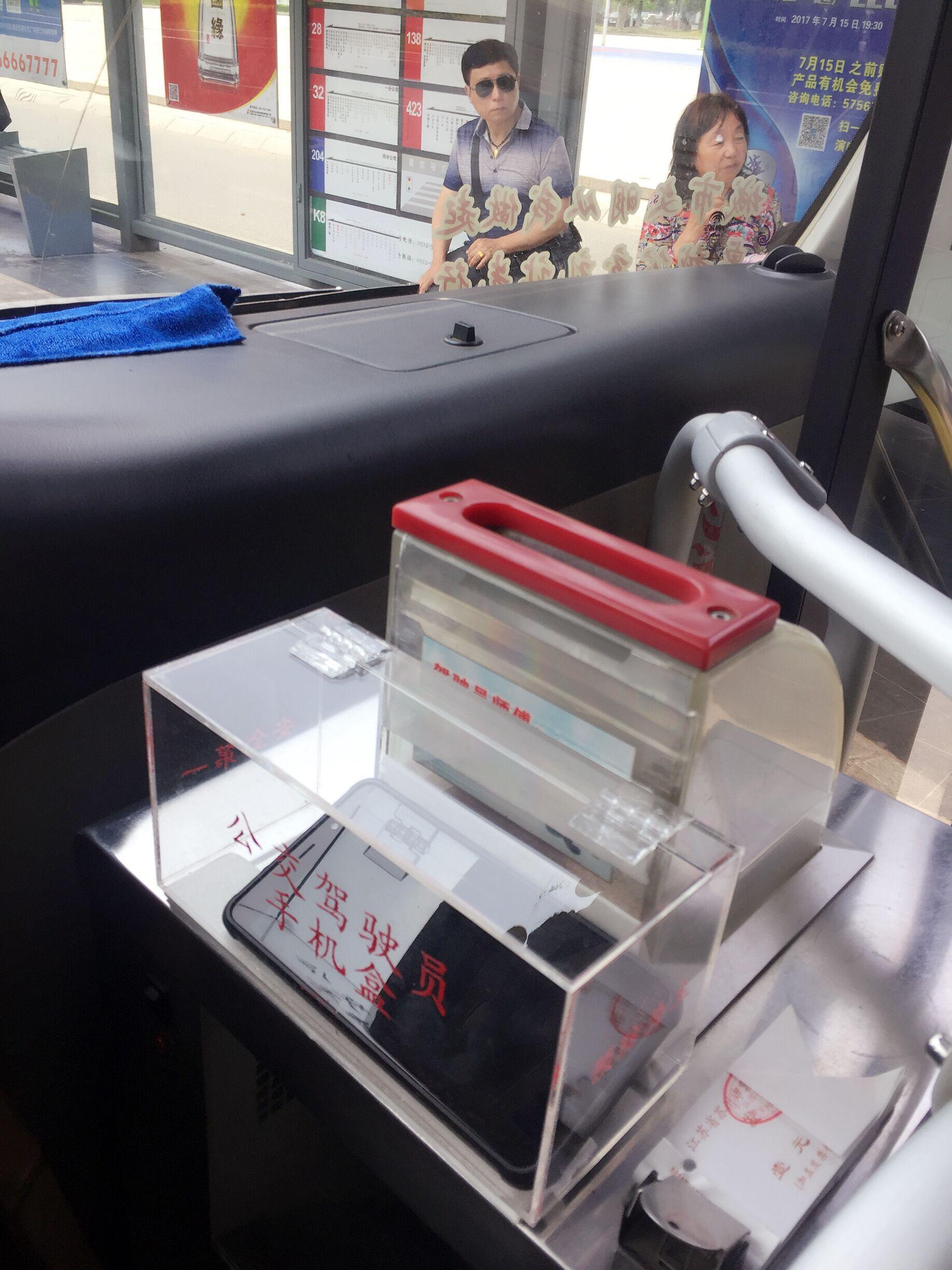 手機(jī)裝進(jìn)安置盒  安全隱患“鎖”起來.JPG