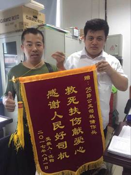 clip_image002.jpg IMG_256