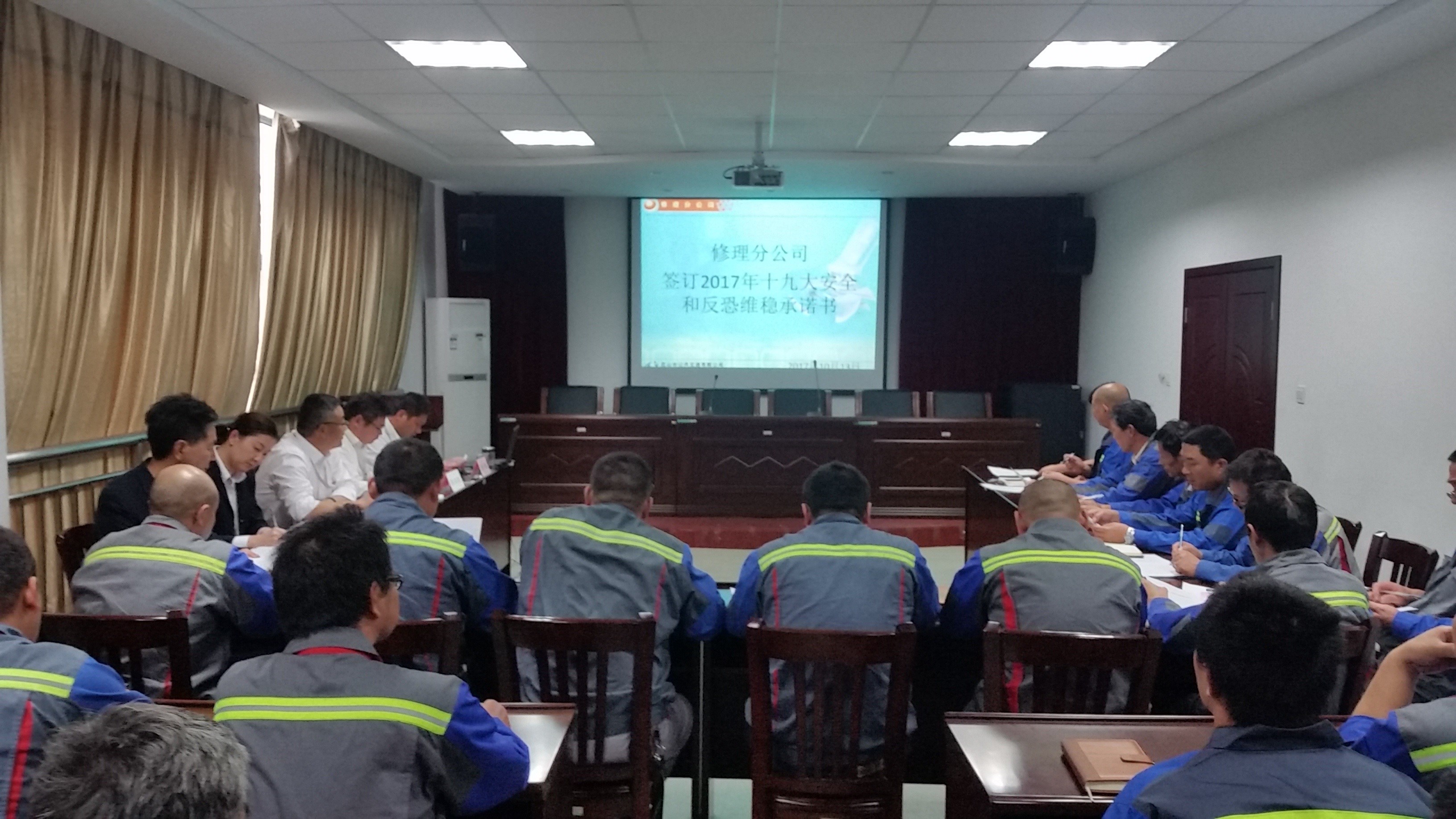 修理簽訂十九大安全和反恐維穩(wěn)承諾書(shū).jpg 修理簽訂十九大安全和反恐維穩(wěn)承諾書(shū).jpg