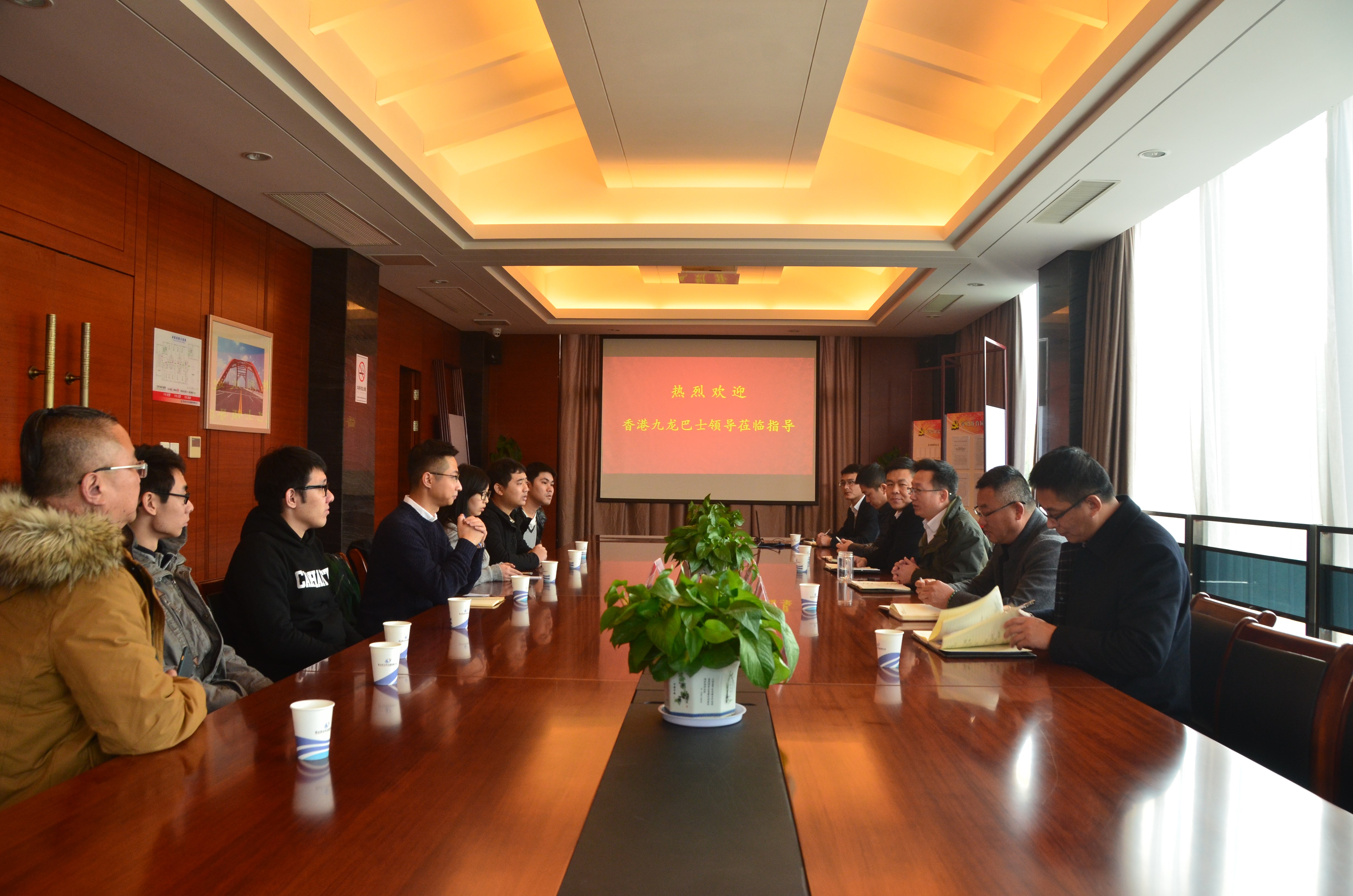 香港九龍公交到公司考察交流.JPG 香港九龍公交到公司考察交流.JPG