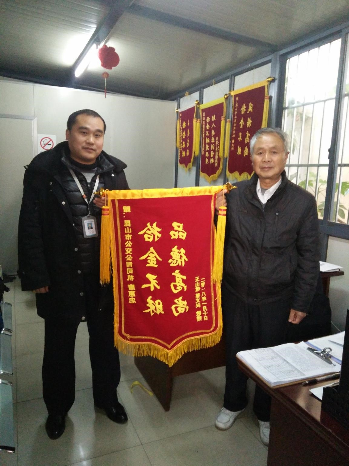 2路唐惠忠好人好事.jpg 2路唐惠忠好人好事.jpg