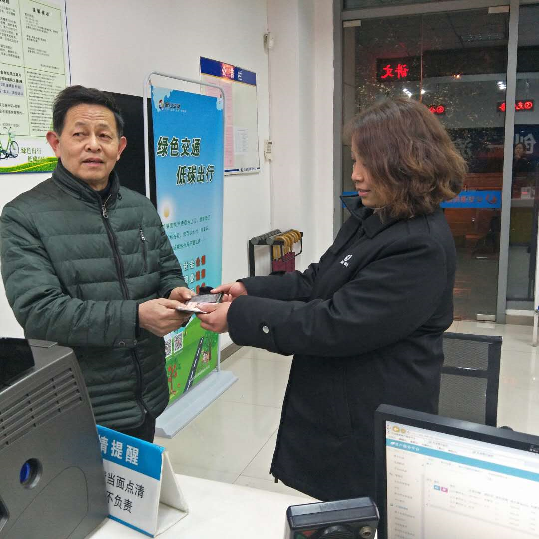 便民中心好人好事.png 便民中心好人好事.png