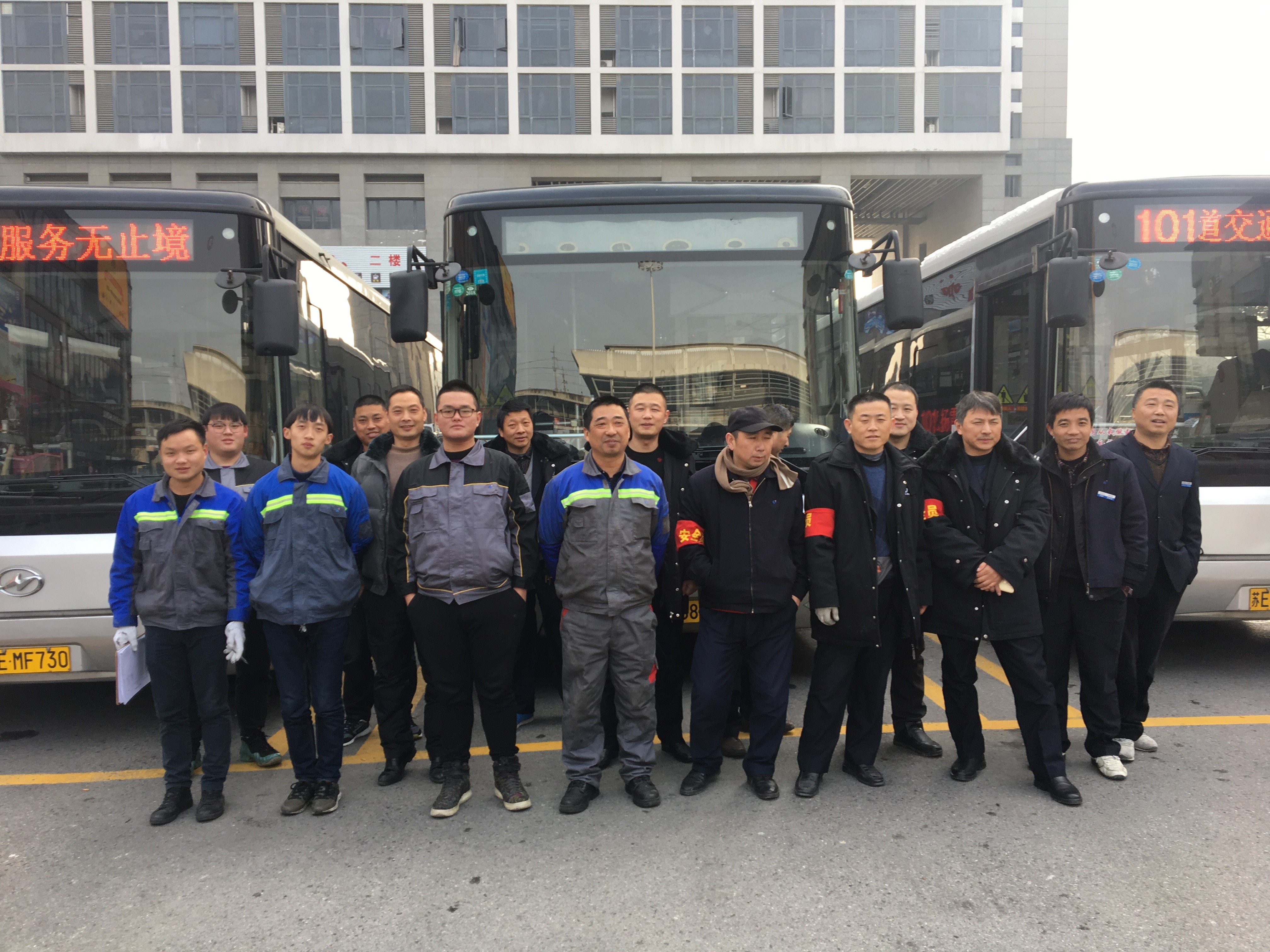 簡(jiǎn)訊——齊心協(xié)力保春運(yùn) 精誠(chéng)合作為安全——公交四分公司.jpg 簡(jiǎn)訊——齊心協(xié)力保春運(yùn) 精誠(chéng)合作為安全——公交四分公司.jpg