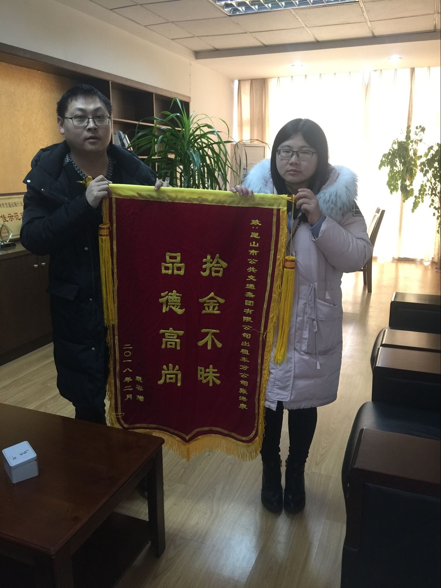 出租張海泉幫乘客找回相機(jī).jpg 出租張海泉幫乘客找回相機(jī).jpg