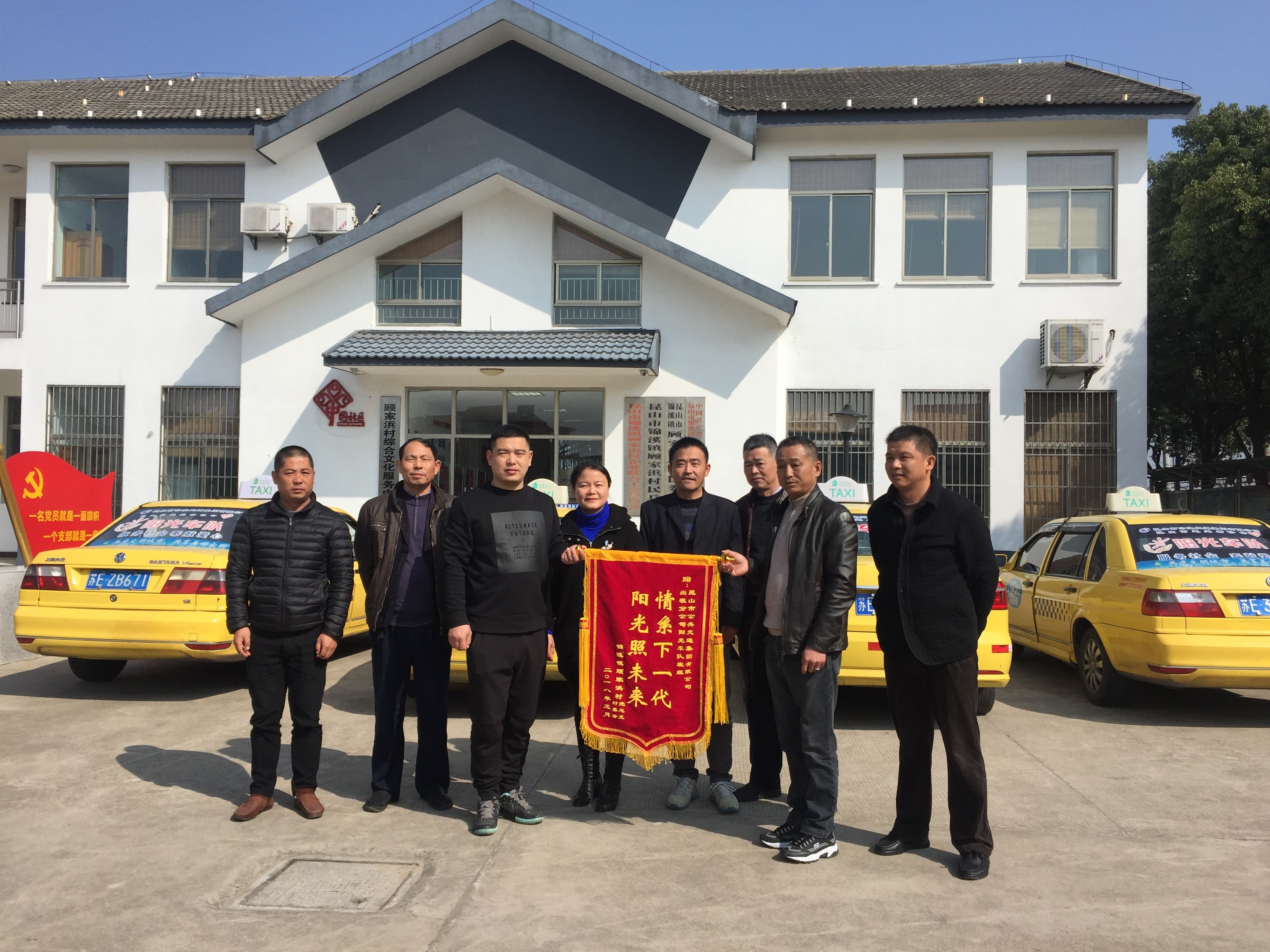 公交“陽光車隊”開展愛心幫扶活動.jpg 公交“陽光車隊”開展愛心幫扶活動.jpg