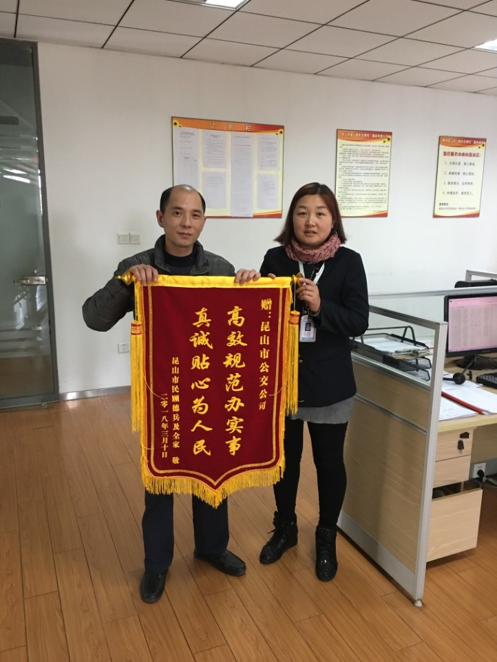 公交職工連夜調(diào)視頻 助乘客平安返家.jpg 公交職工連夜調(diào)視頻 助乘客平安返家.jpg