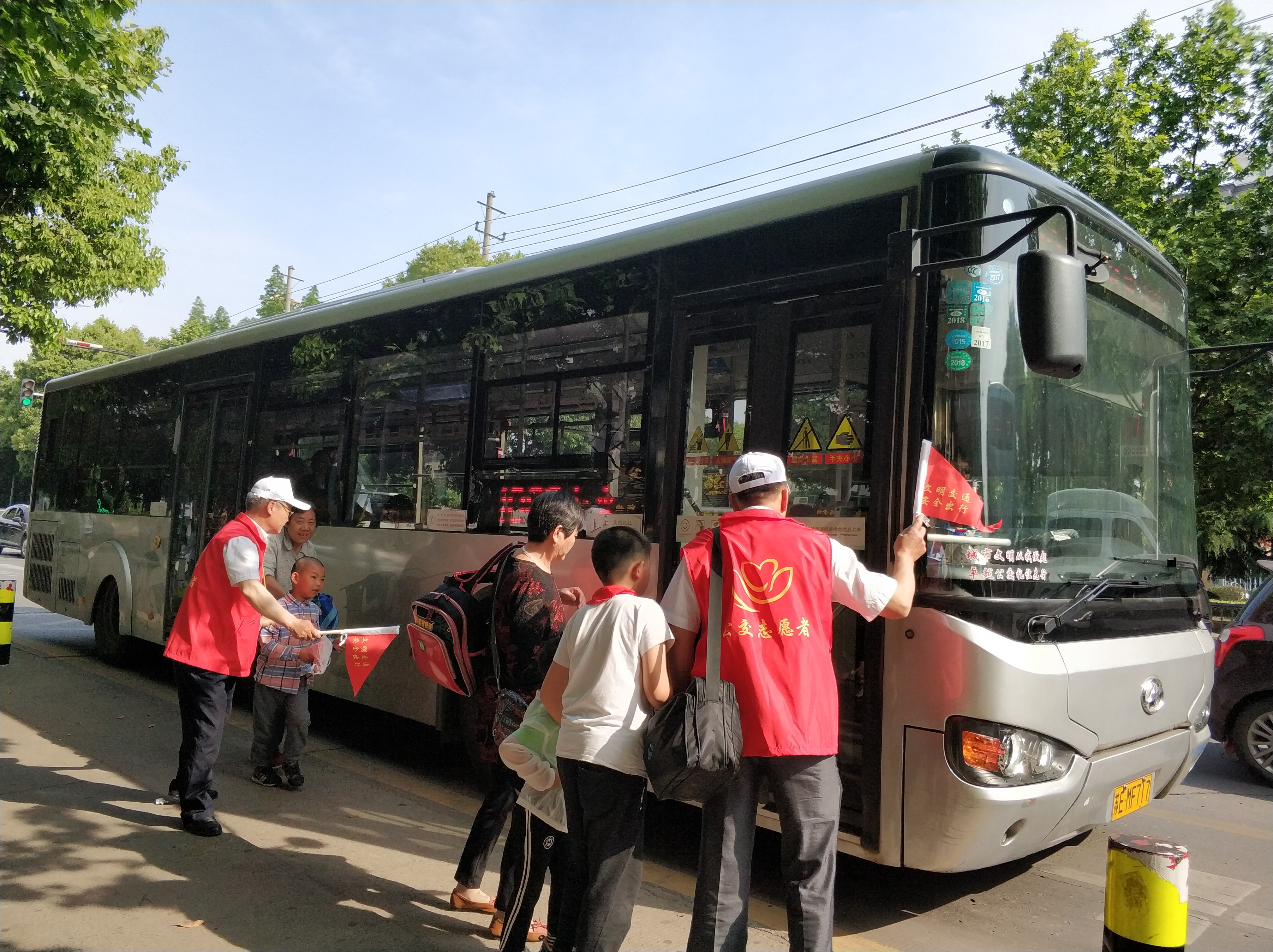 5月4日公交集團五支部在珠江小學(xué)、三中心小學(xué)附件路口站點開展文明乘車督導(dǎo)志愿活動 3.jpg