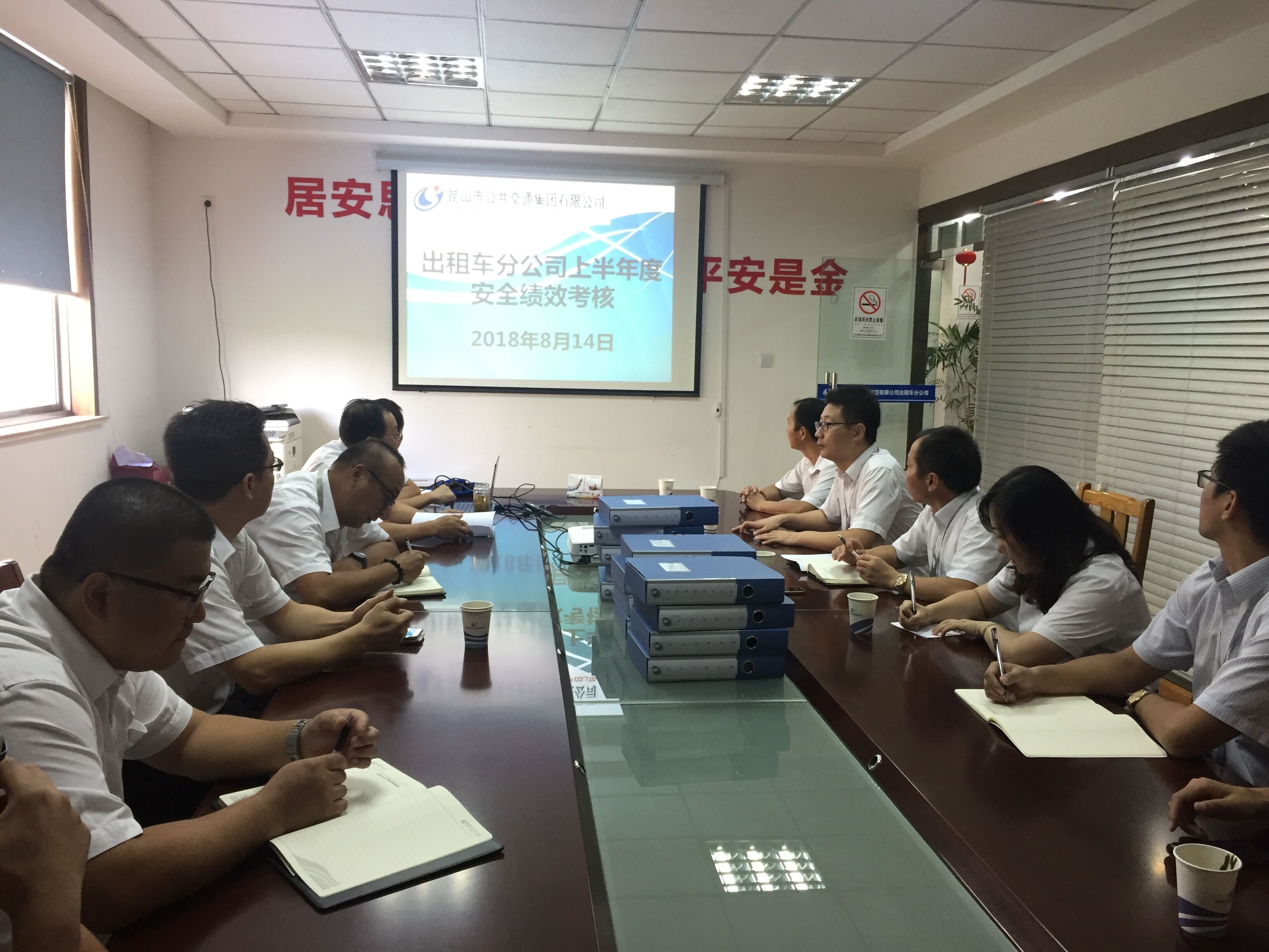 上半年度績(jī)效考核.jpg 上半年度績(jī)效考核.jpg