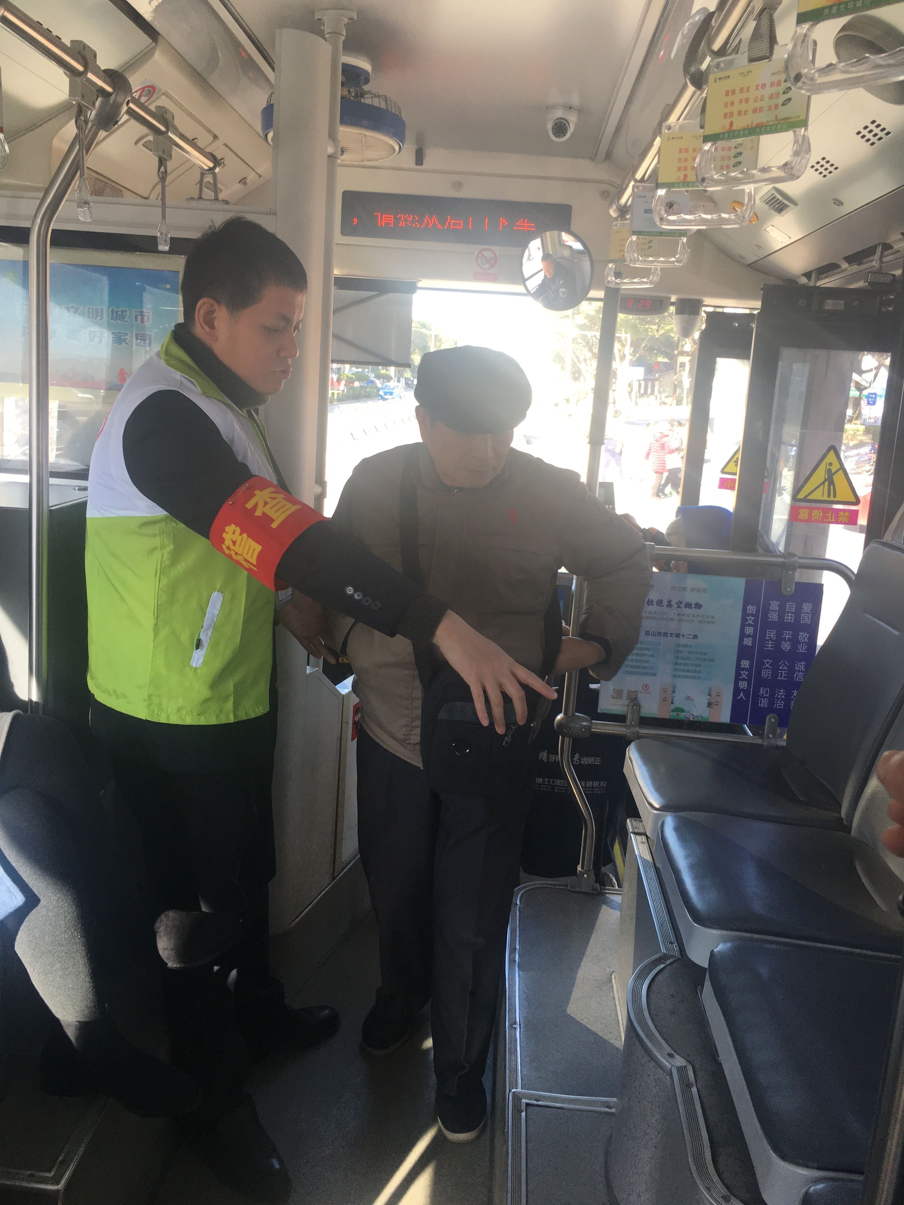 20190201090835.jpg 20190201090835.jpg