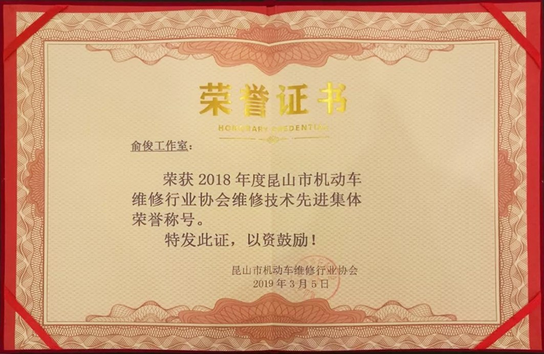 證書.jpg 證書.jpg