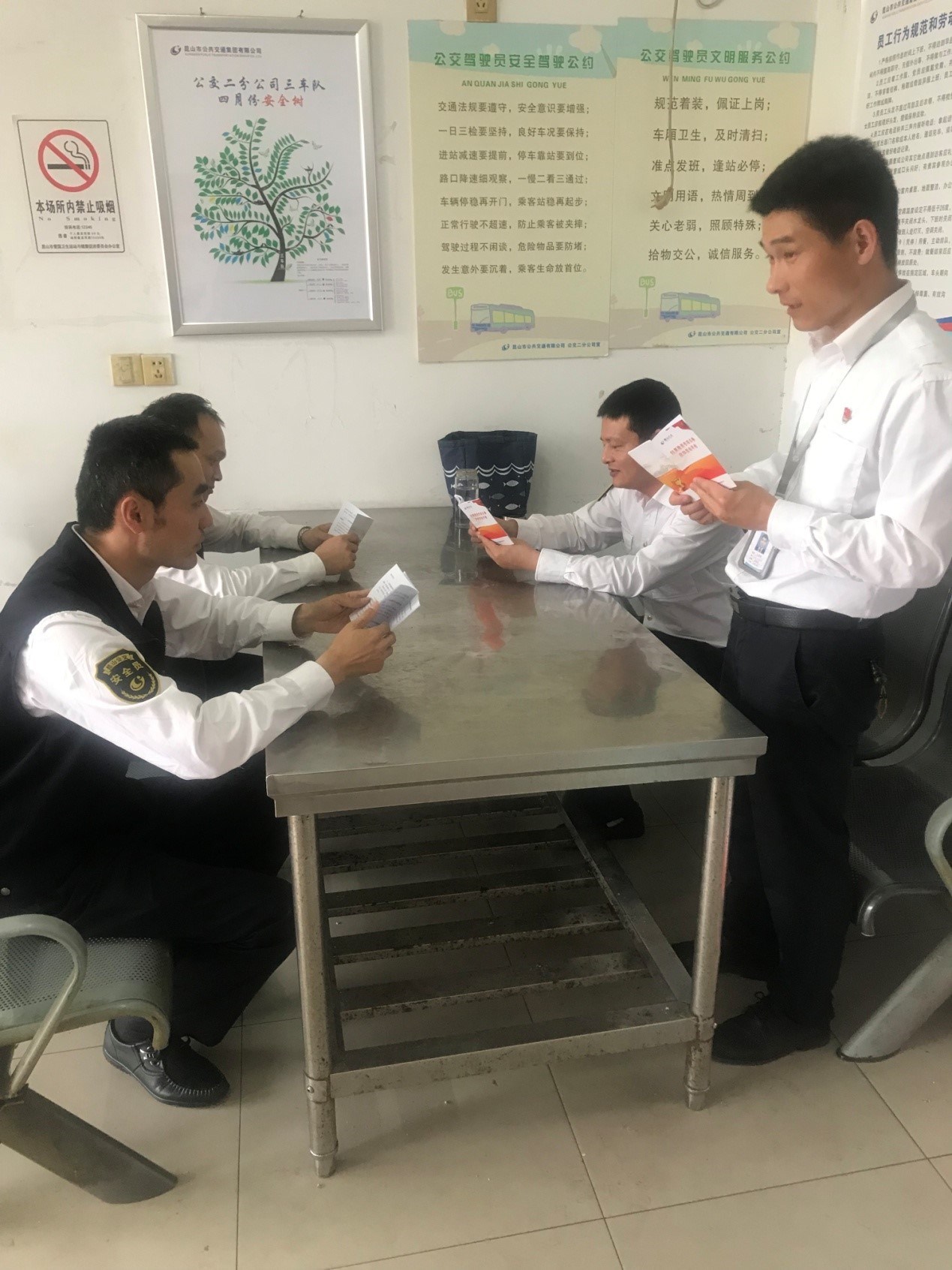 掃黑除惡二分黨員學(xué)習(xí).jpg 掃黑除惡二分黨員學(xué)習(xí).jpg