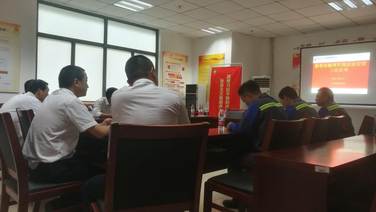 修理走訪調(diào)研.jpg 修理走訪調(diào)研.jpg