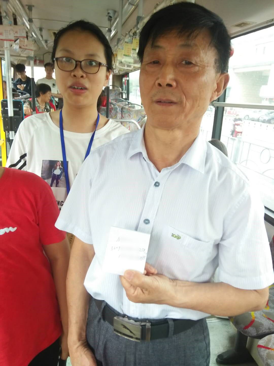 2-打碼.jpg 2-打碼.jpg