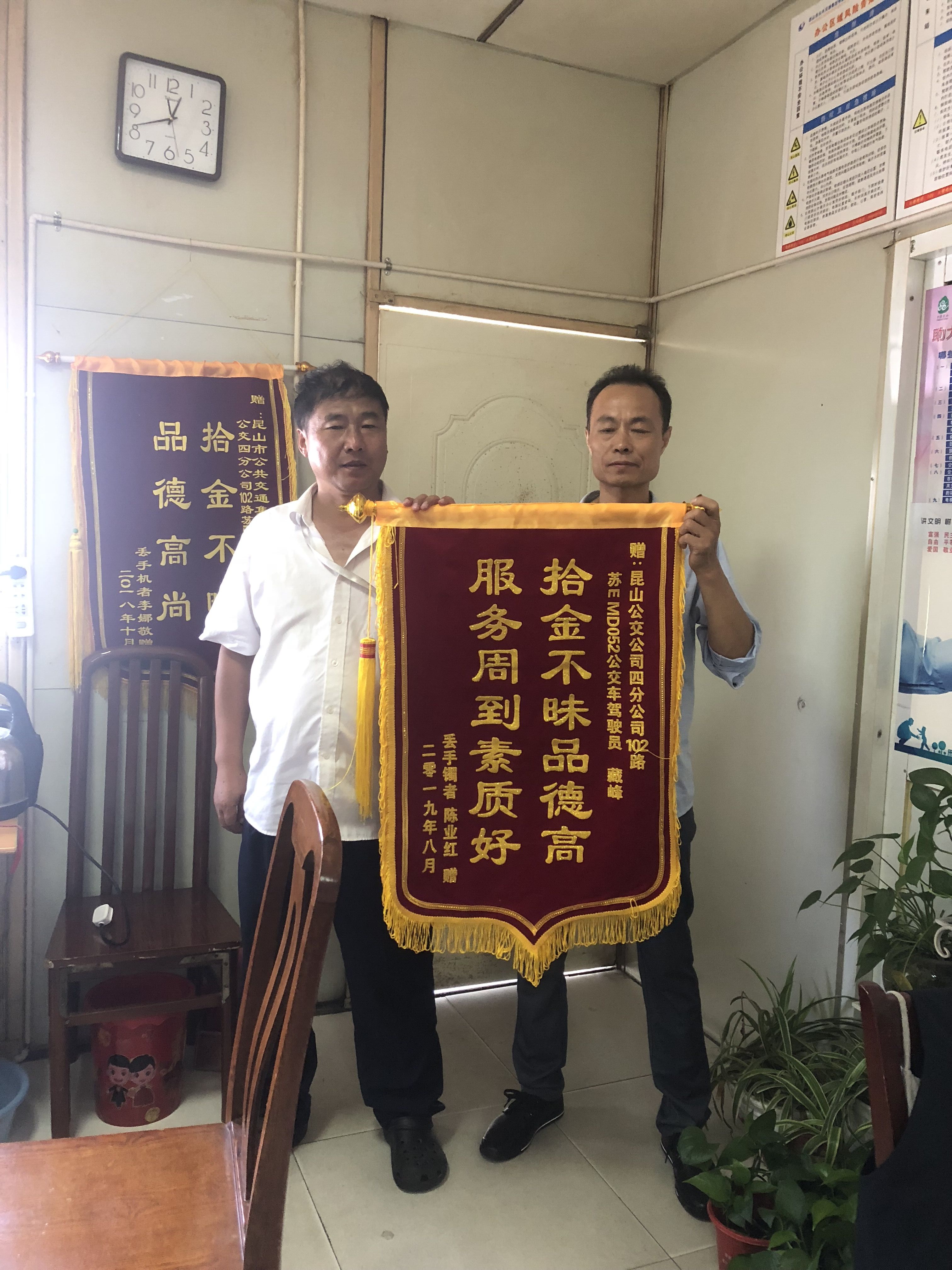 QQ圖片20190813101320.jpg QQ圖片20190813101320.jpg