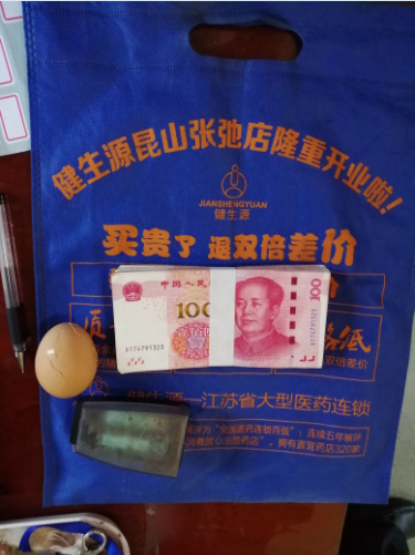 125路王陸平好人好事.png 125路王陸平好人好事.png