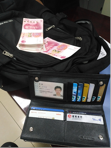 拾金不昧報道.png 拾金不昧報道.png