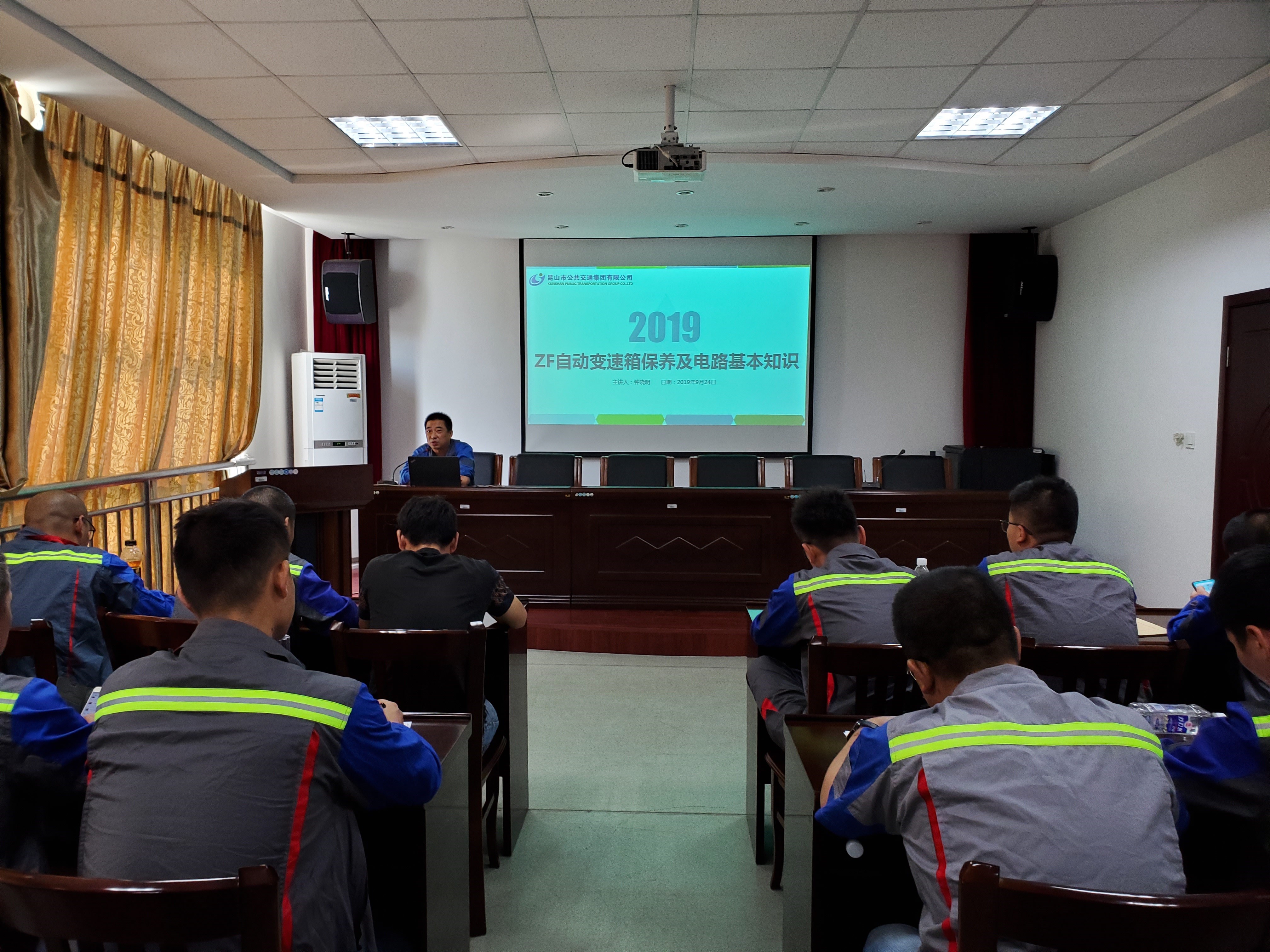 修理分公司開(kāi)展ZF自動(dòng)變速箱維修保養(yǎng)培訓(xùn).jpg 修理分公司開(kāi)展ZF自動(dòng)變速箱維修保養(yǎng)培訓(xùn).jpg
