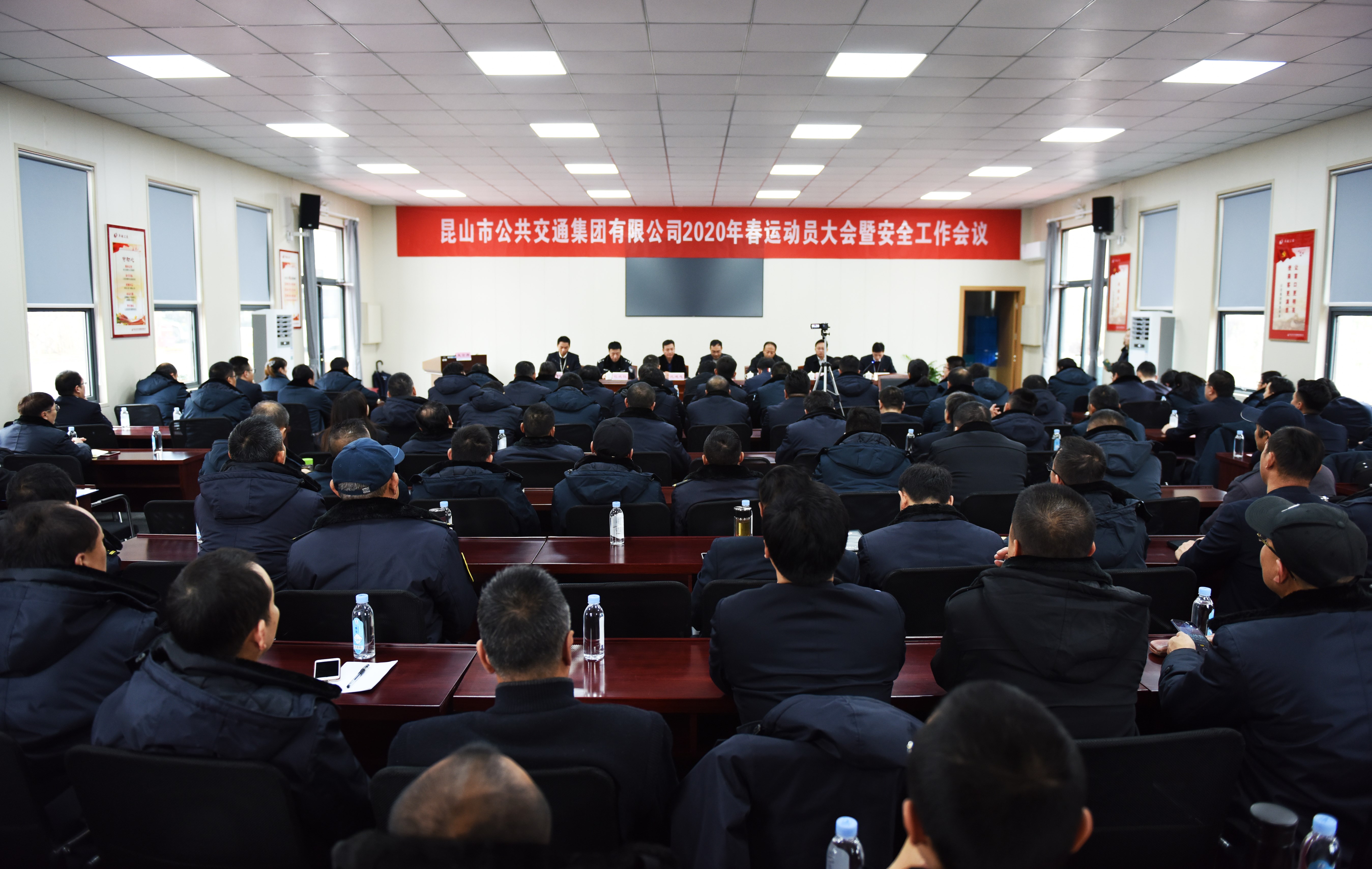 2020春運動員大會.jpg 2020春運動員大會.jpg