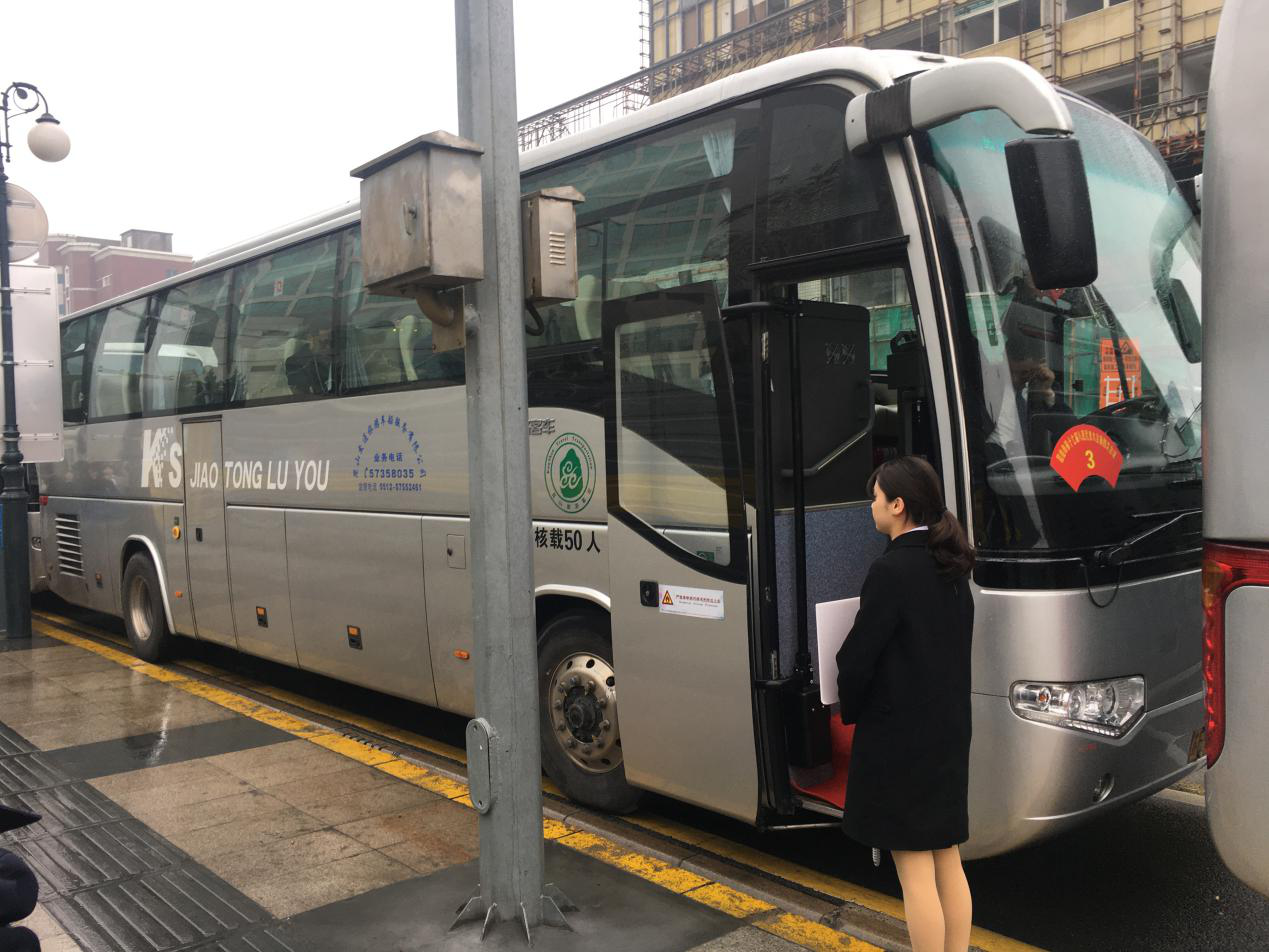 2020兩會(huì).png 2020兩會(huì).png