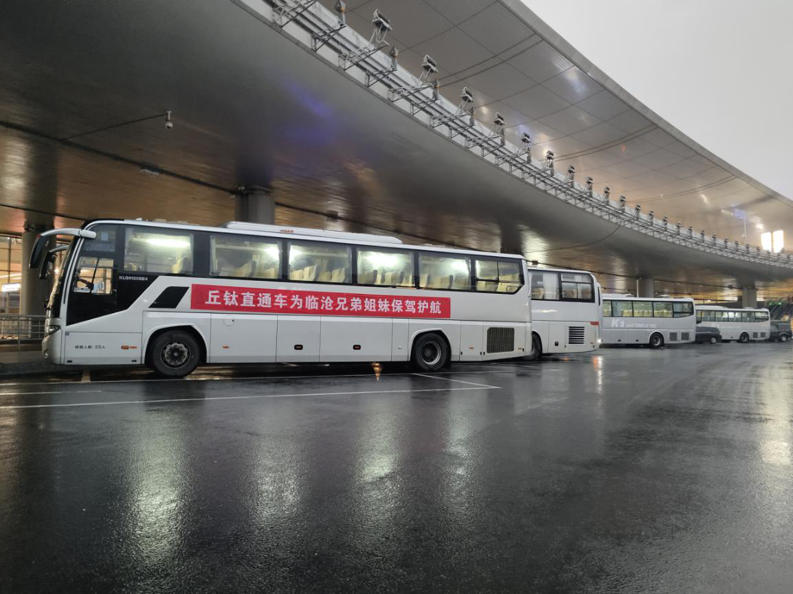 2.28公交集團(tuán)高質(zhì)量完成昆山首班“復(fù)工號(hào)”包機(jī)“點(diǎn)到點(diǎn)”專線接送工作.png 2.28公交集團(tuán)高質(zhì)量完成昆山首班“復(fù)工號(hào)”包機(jī)“點(diǎn)到點(diǎn)”專線接送工作.png