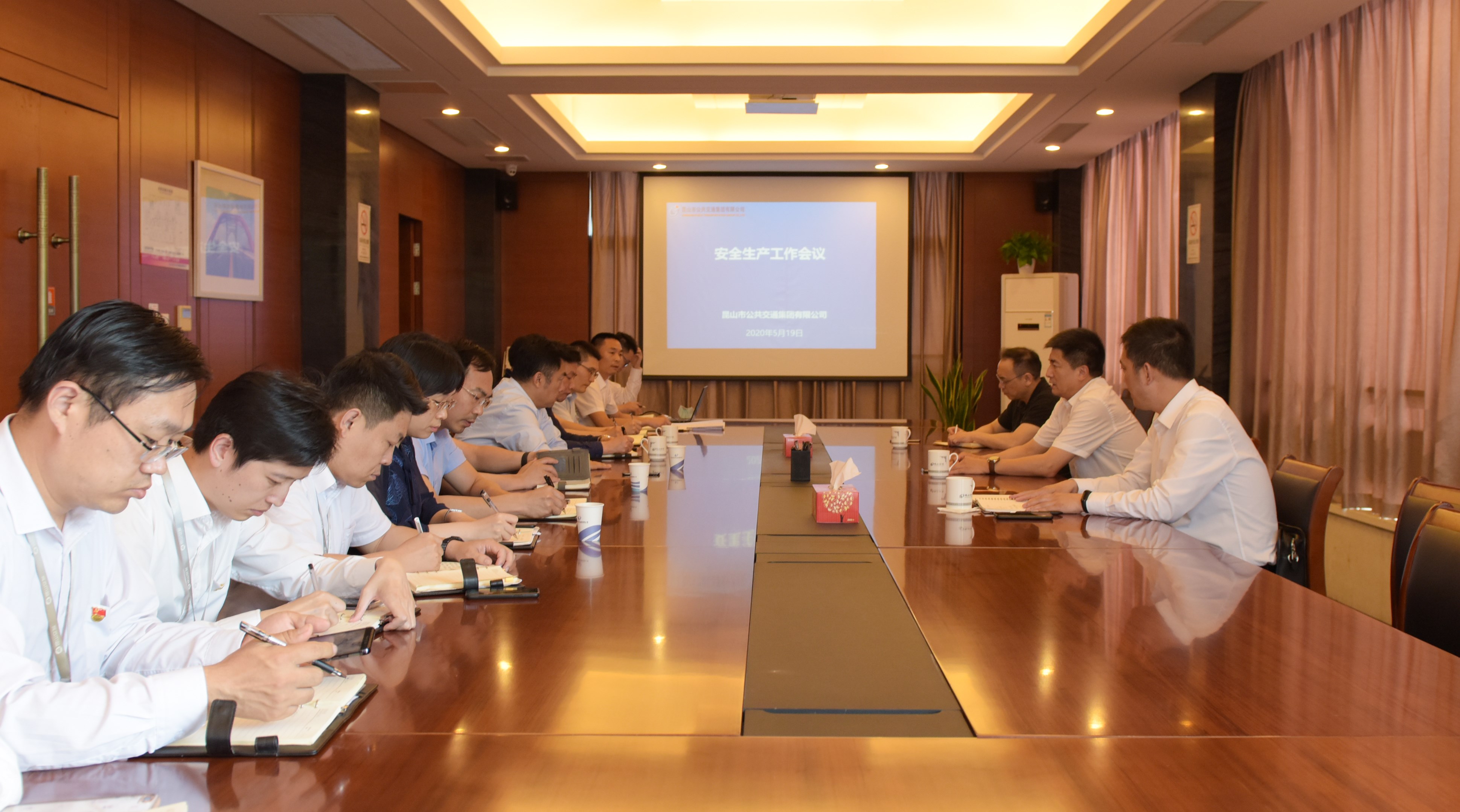 5.19安全生產(chǎn)工作會(huì)議1.jpg 5.19安全生產(chǎn)工作會(huì)議1.jpg