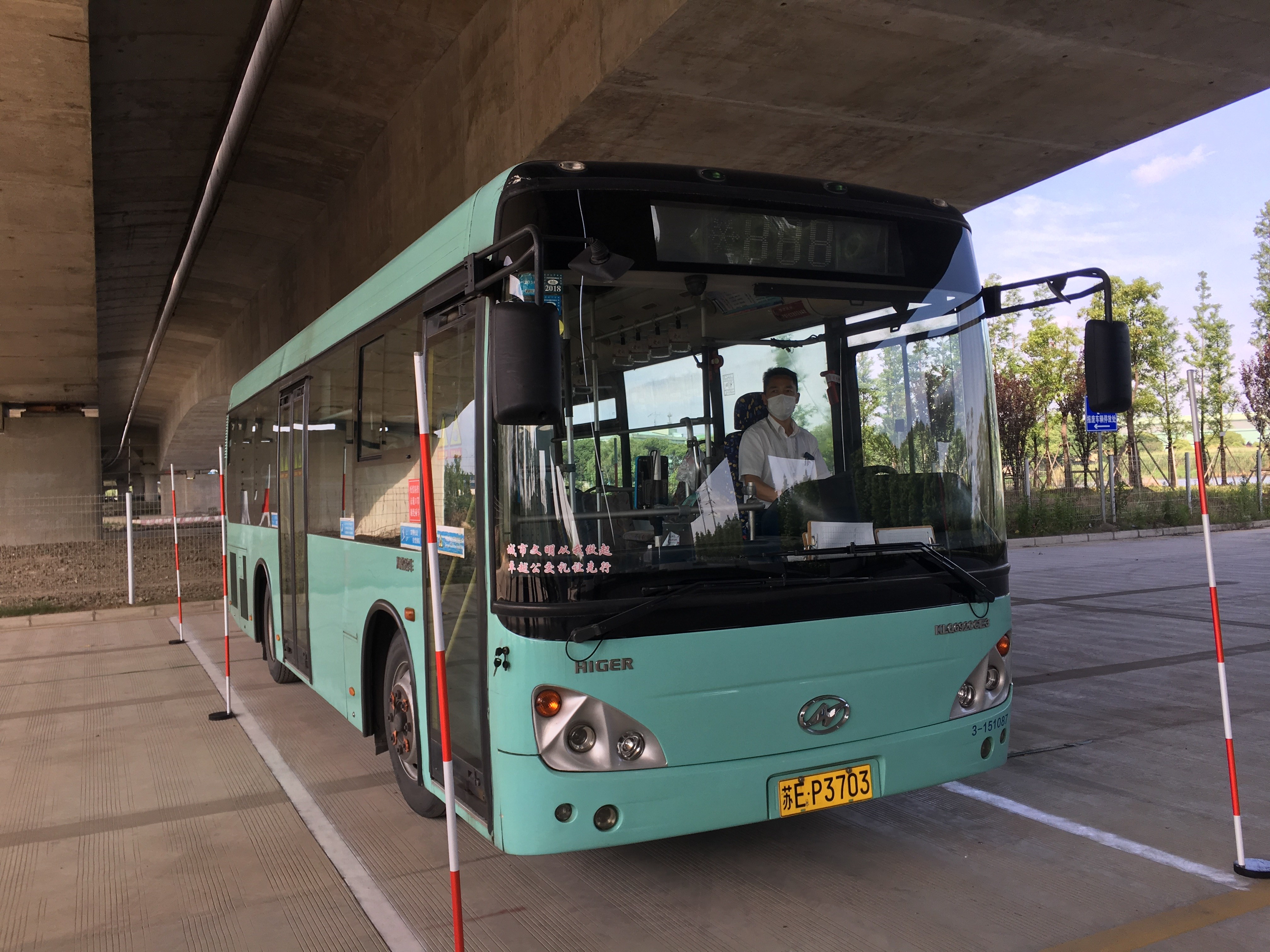 微信圖片_20200525135447.jpg 微信圖片_20200525135447.jpg