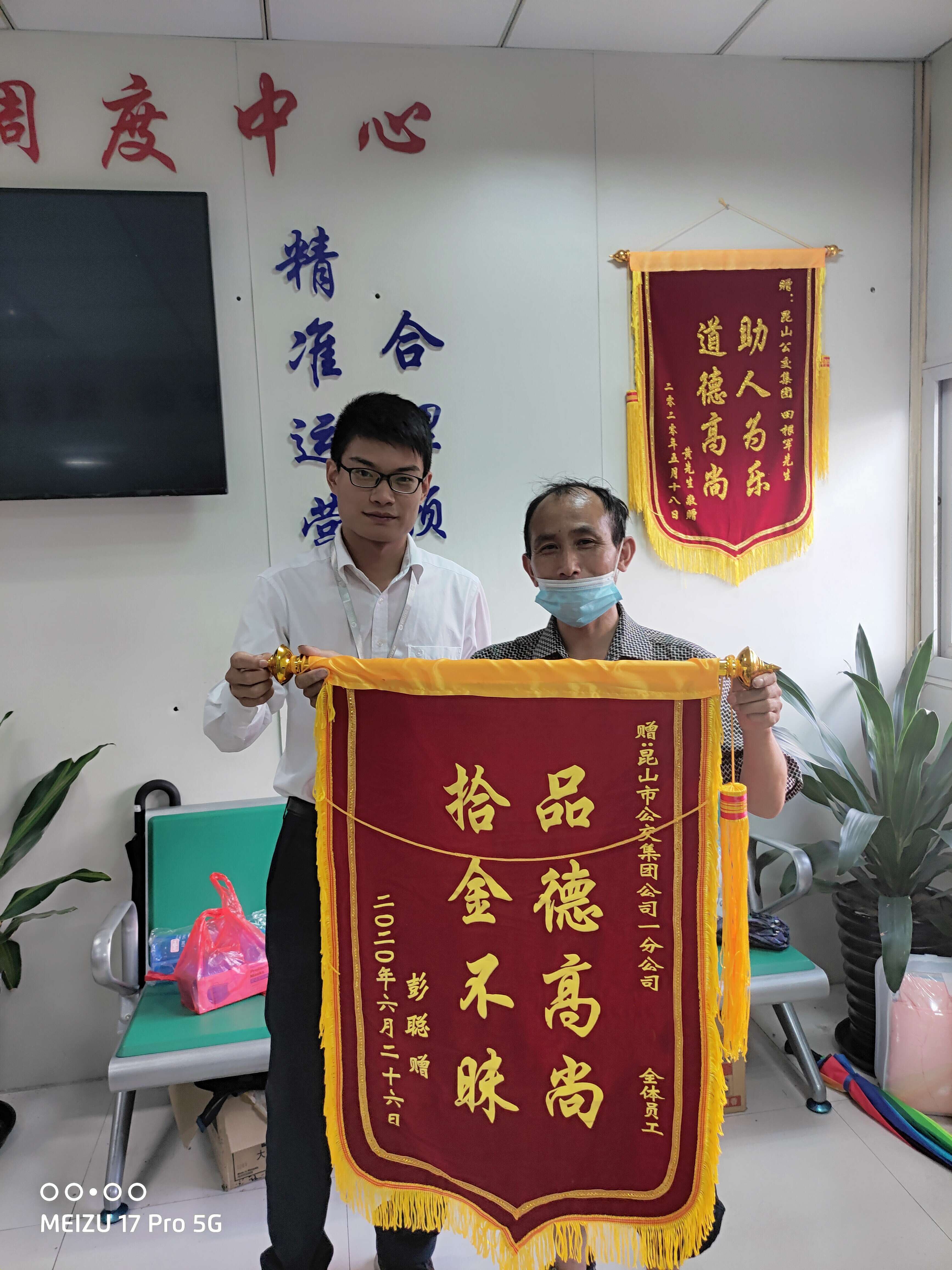 QQ圖片20200702155807.jpg QQ圖片20200702155807.jpg