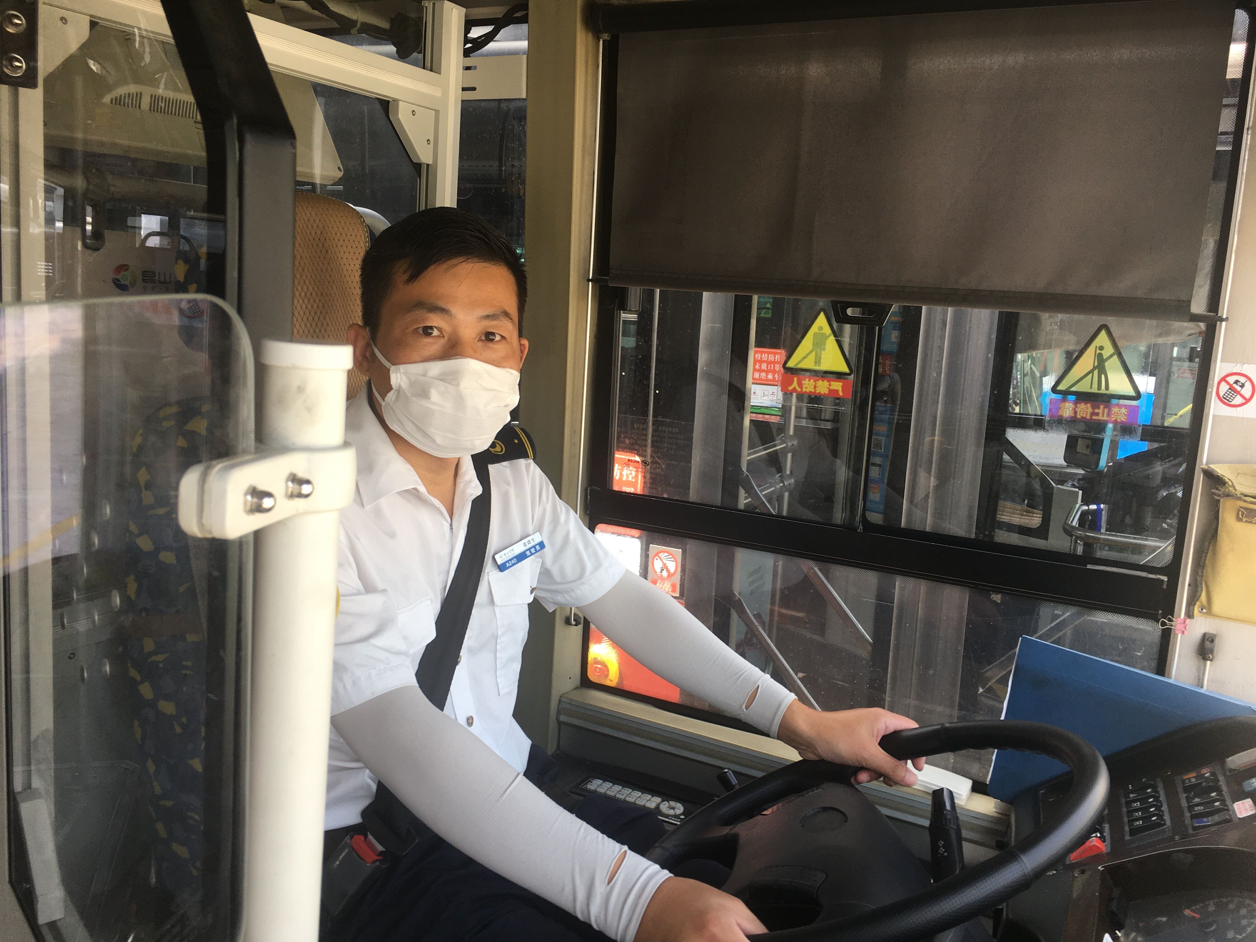 7.16-128路駕駛員袁建生撿到路邊手機 失主保留重要資料.jpg 7.16-128路駕駛員袁建生撿到路邊手機 失主保留重要資料.jpg