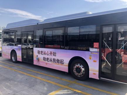 敬老線(xiàn).png 敬老線(xiàn).png