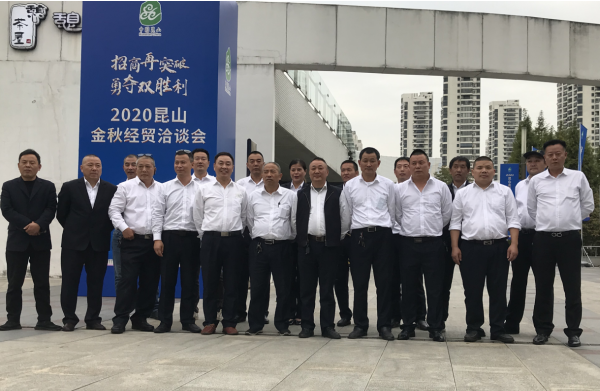 車船分公司做好2020金秋經(jīng)貿(mào)洽談會用車保障工作.png 車船分公司做好2020金秋經(jīng)貿(mào)洽談會用車保障工作.png