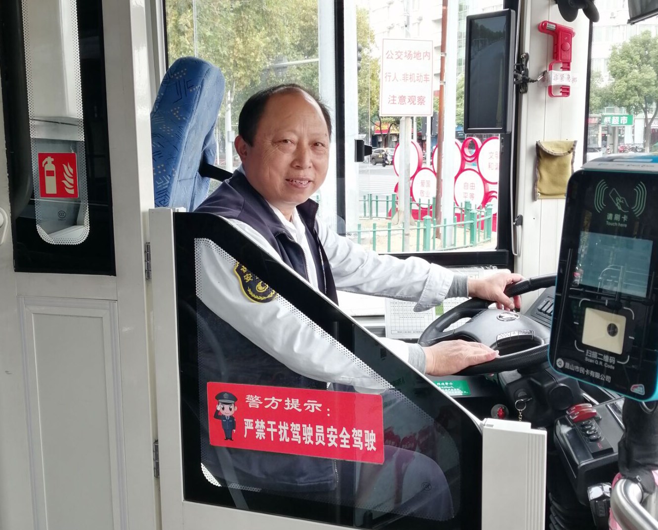 1路孫開琪 (2).jpg 1路孫開琪 (2).jpg