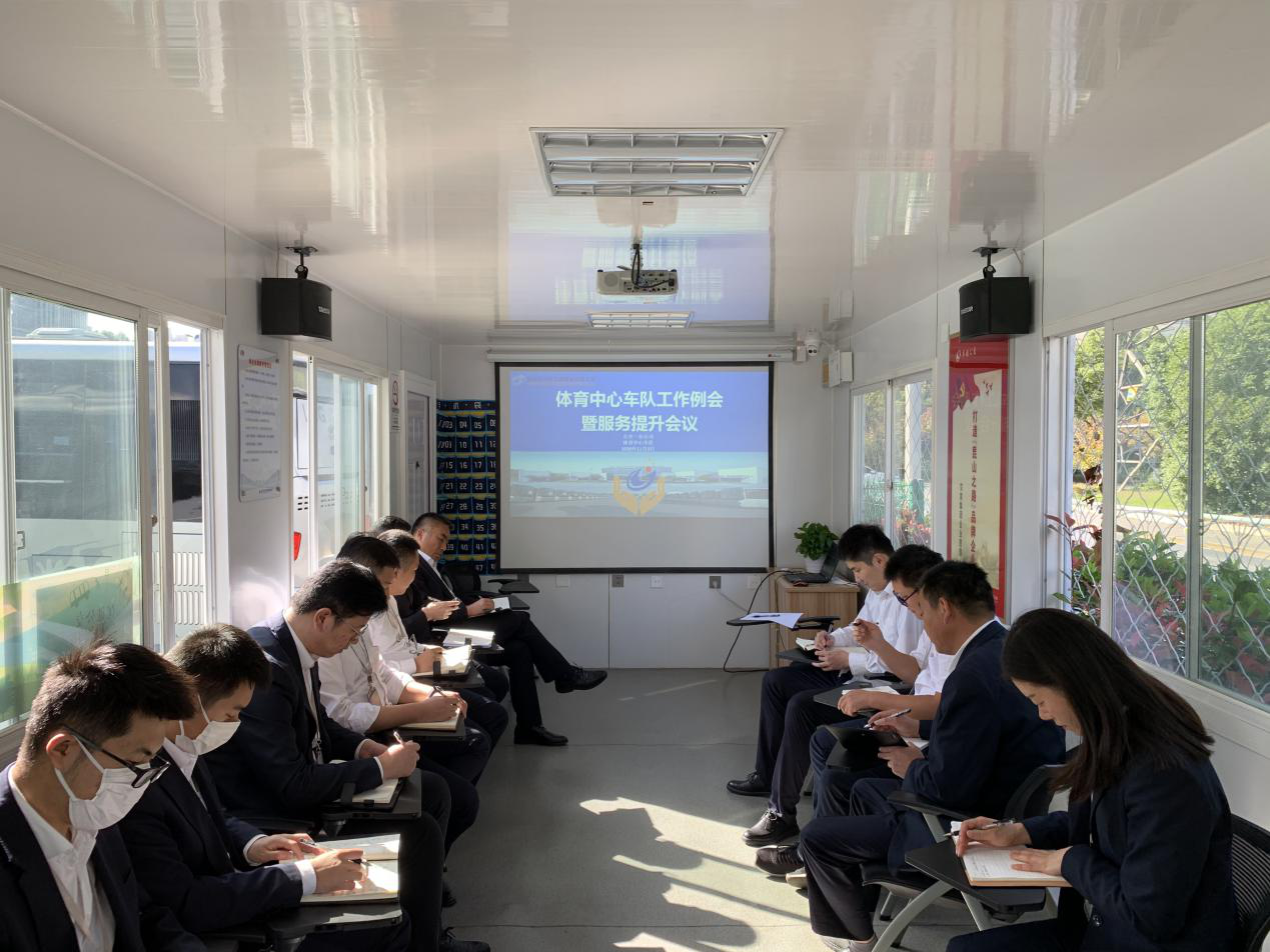 體育中心車(chē)隊(duì)召開(kāi)車(chē)隊(duì)會(huì)議暨服務(wù)提升會(huì)議.png 體育中心車(chē)隊(duì)召開(kāi)車(chē)隊(duì)會(huì)議暨服務(wù)提升會(huì)議.png