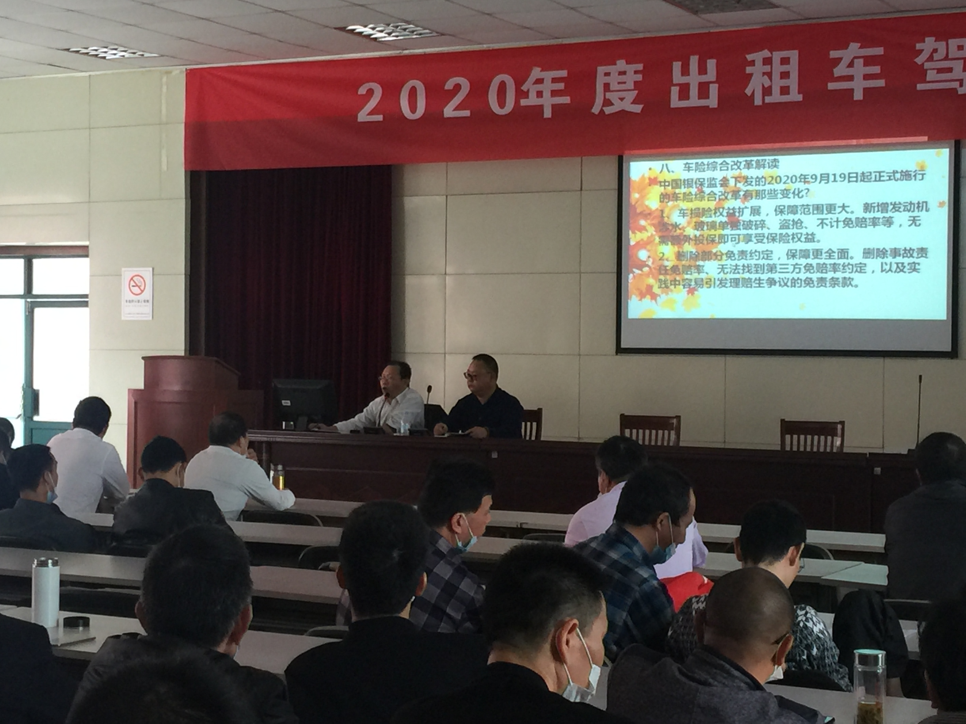 出租輪訓(xùn).png 出租輪訓(xùn).png