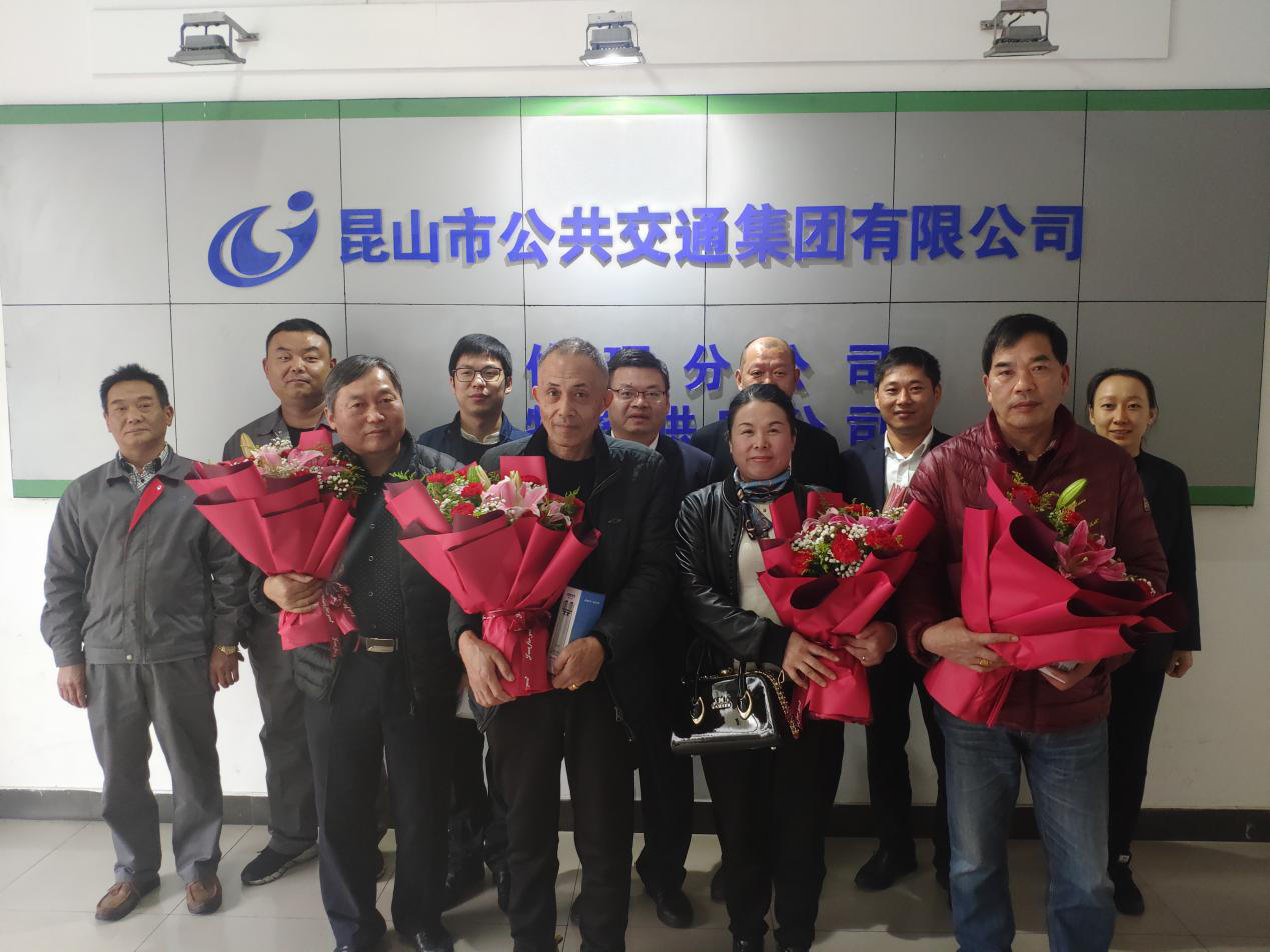 修理退休人員.png 修理退休人員.png