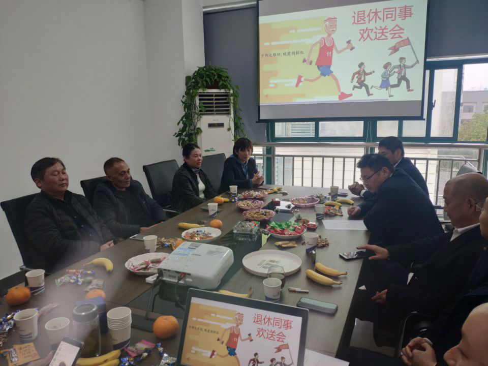 修理退休歡送會.png 修理退休歡送會.png