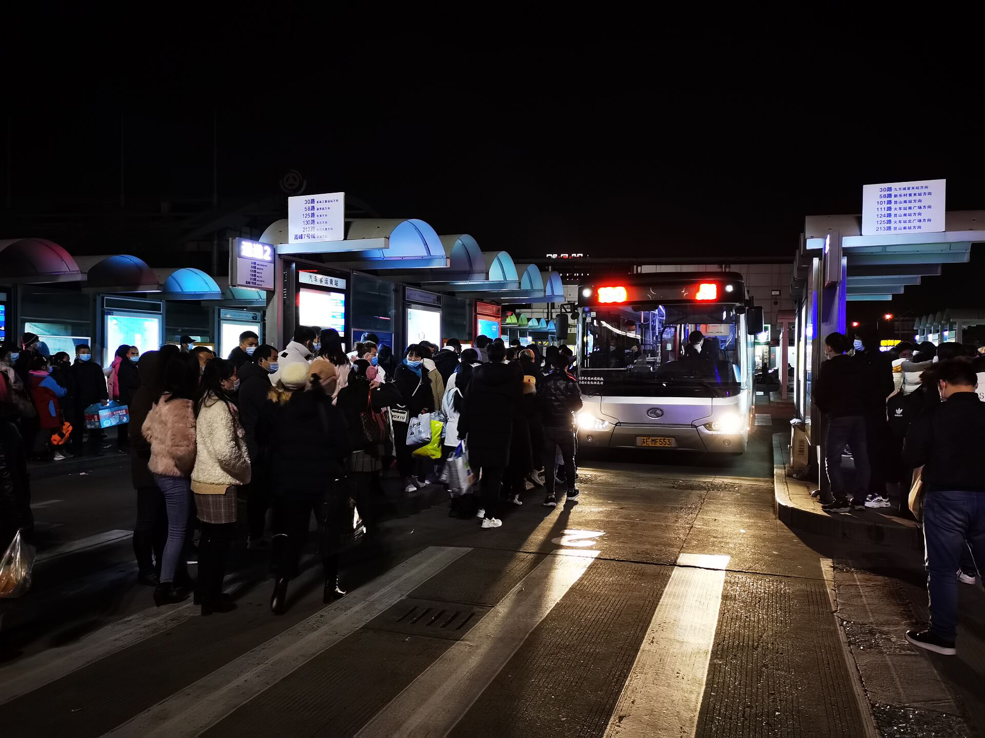 元旦運(yùn)營(yíng)照片.png 元旦運(yùn)營(yíng)照片.png