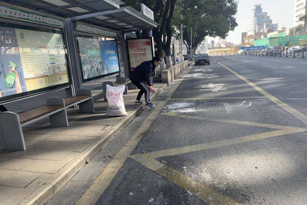 三分保冰雪.png 三分保冰雪.png