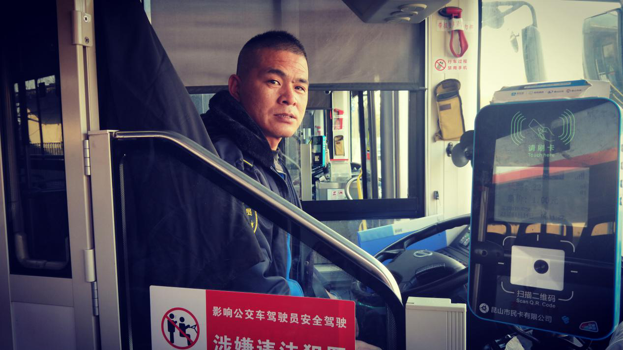 22路駕駛員馮彬撿拾千金返還失主.png 22路駕駛員馮彬撿拾千金返還失主.png