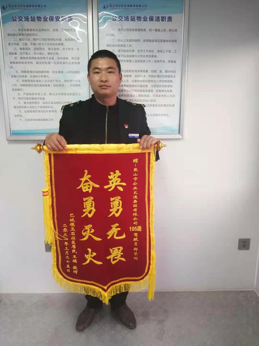 微信圖片_20210326161742.jpg 微信圖片_20210326161742.jpg