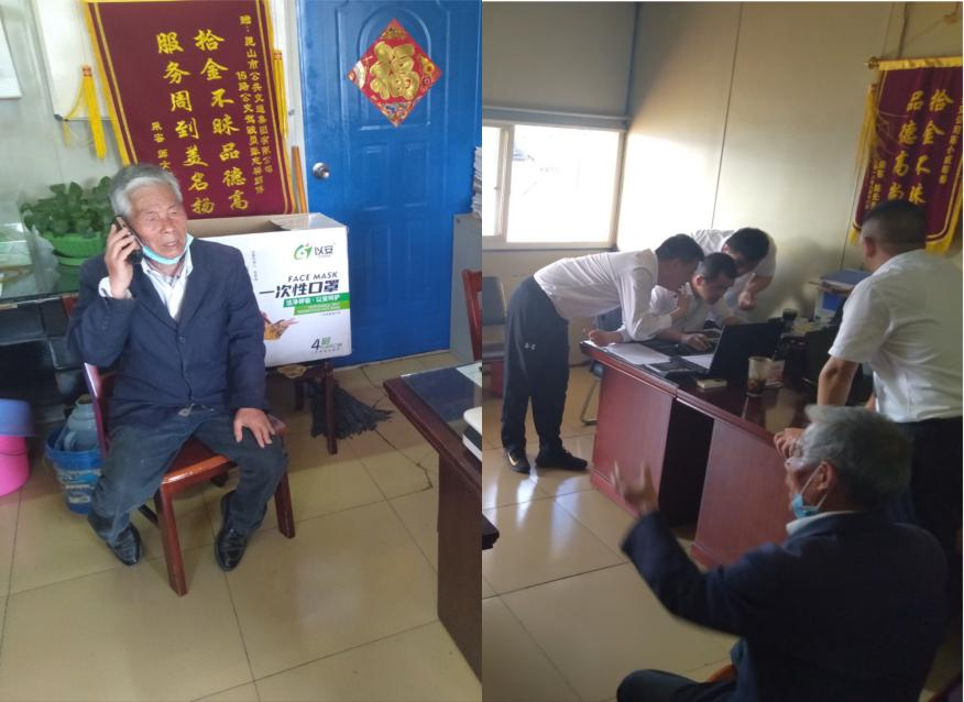 三分好人好事.png 三分好人好事.png