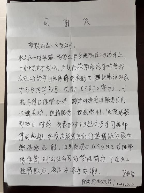 圖片2.png 圖片2.png