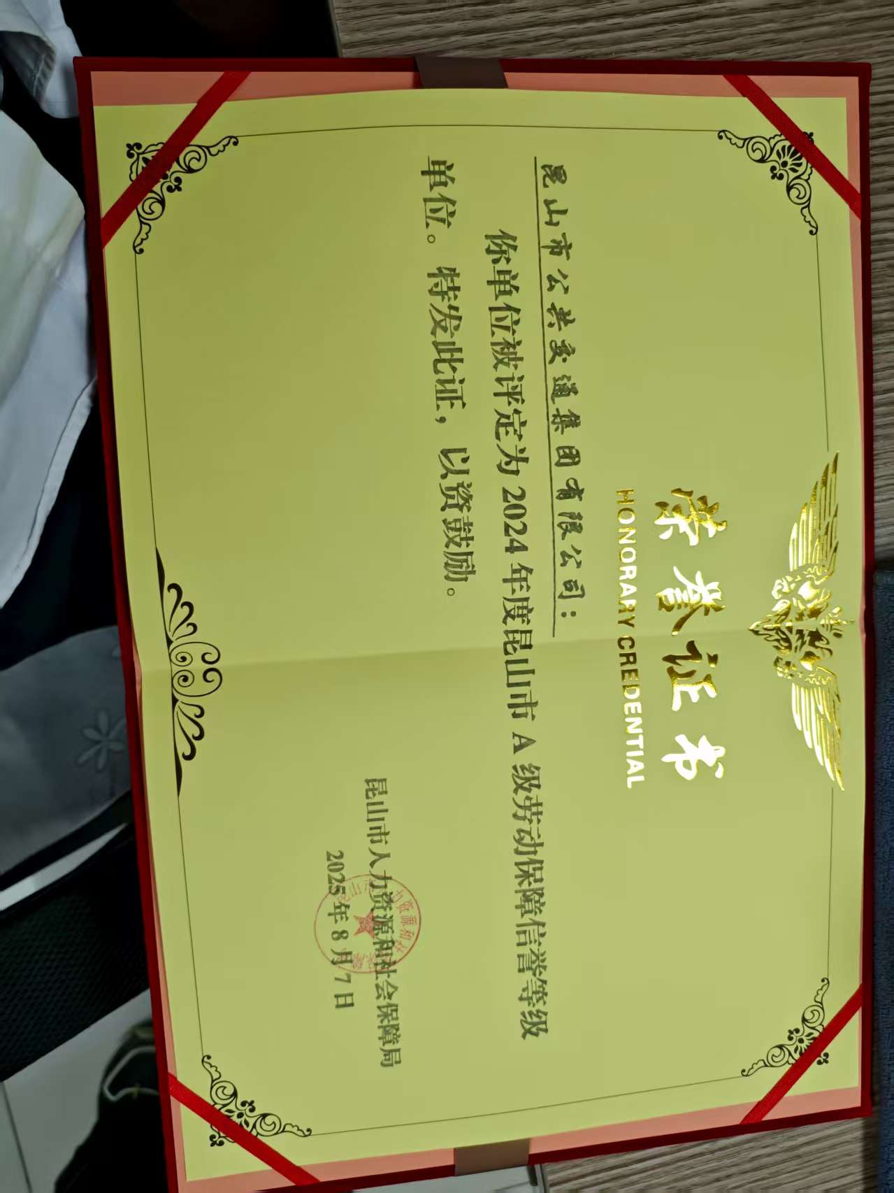 微信圖片_20250904085752_29_49.jpg 微信圖片_20250904085752_29_49.jpg